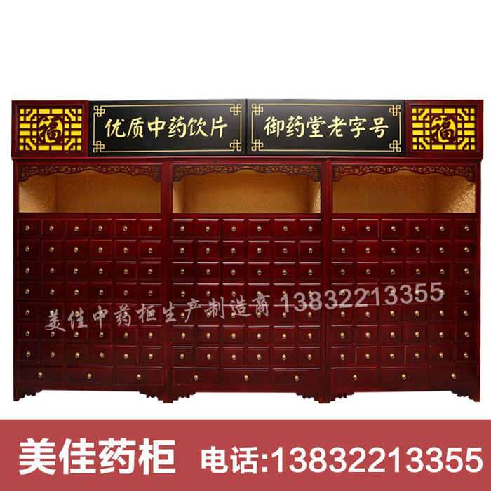 ��ˎ��MJ-1088